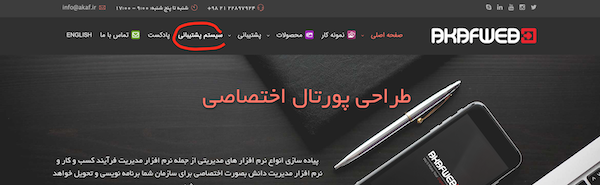 آکاف