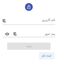 ورود به پشتیبانی آکاف
