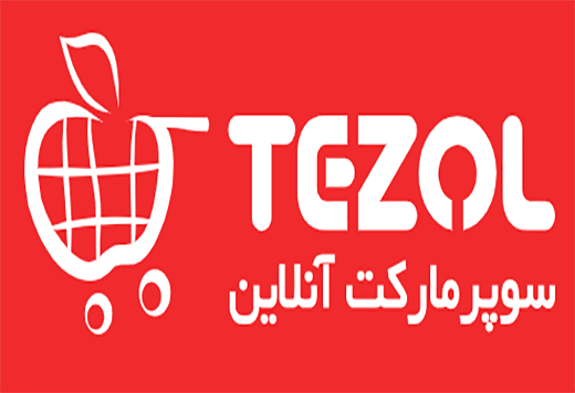 تزول